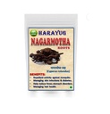 Nagarmotha Roots - Nagarmotha Jadd - Nutsedge Grass - Nut Grass - Cyperus Rotundus - 100g