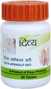 Divya Ayurvedic Arshkalp Vati - 80 タブ IU