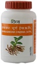 Patanjali Ashwagandha Churna 100gm - パック 1